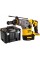 Перфоратор аккумуляторный DeWalt DCH283NT каркас в кейсе