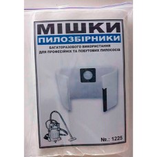Мешок Instrumentarium для Bosch Gas 12-25