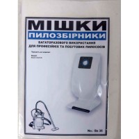 Мешок Instrumentarium для Bosch BsGas35