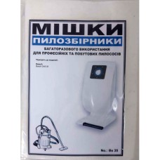 Мешок Instrumentarium для Bosch BsGas35