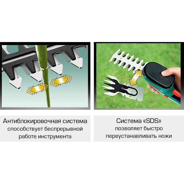 Аккумуляторные ножницы Bosch ISIO 3,6 V Li