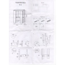 Табурет Еверест Т-1 (2шт.) Венге темний + Дуб молочний (DTM-5585)