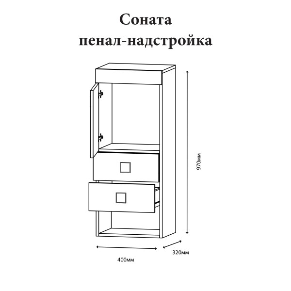 Шафа-пенал надбудова Еверест Соната венге темний/білий (DTM-2280)
