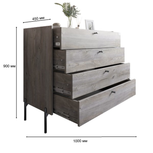 Комод із 4 шухлядами LION Wood із чорними ніжками 100х90х45 см Дуб Артизан (LION-042978)