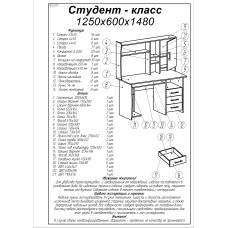 Комп'ютерний стіл Еверест Студент Клас венге + дуб молочний (DTM-2153)