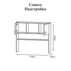 Надбудова для столу Еверест Соната венге темний + дуб крафт золотий (DTM-2155)
