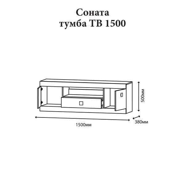 Тумба Еверест ТВ 1500 Соната 150х38х50 венге темний + білий (DTM-2264)