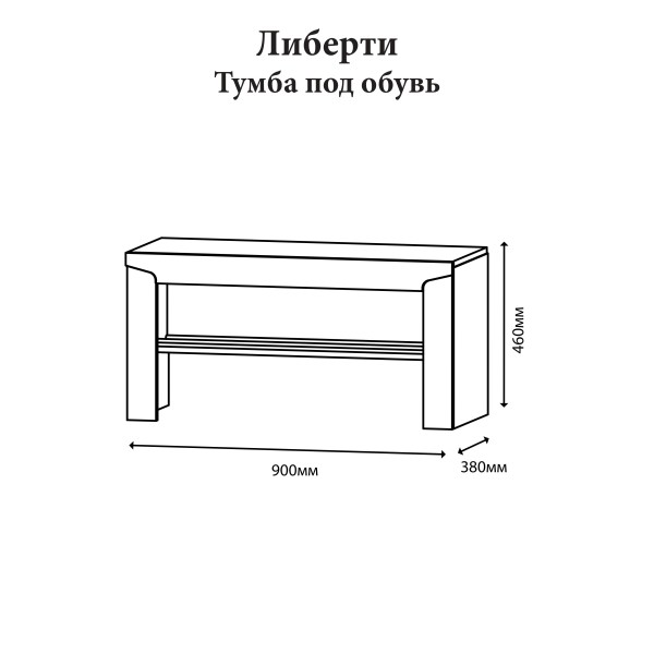 Тумба для взуття Еверест Ліберті 90х38х46 дуб крафт золотий (DTM-2204)