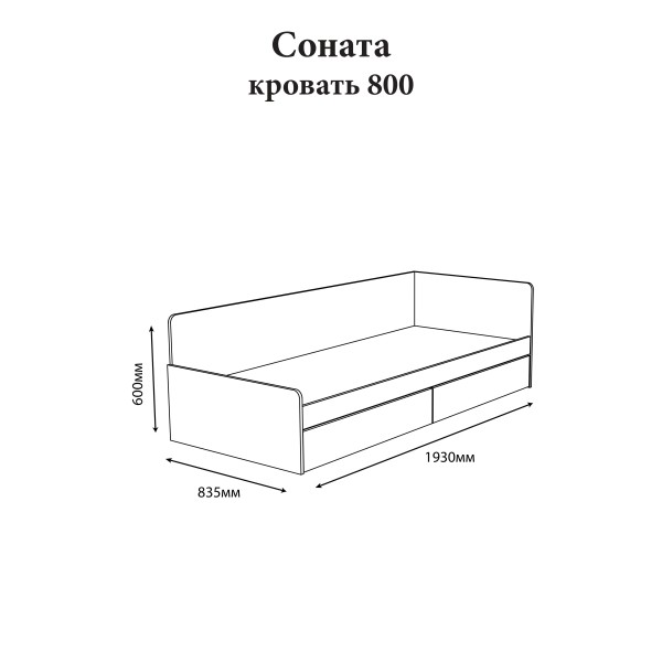 Односпальне ліжко з ящиками Еверест Соната-800 80х190 см дуб сонома + білий (DTM-2109)