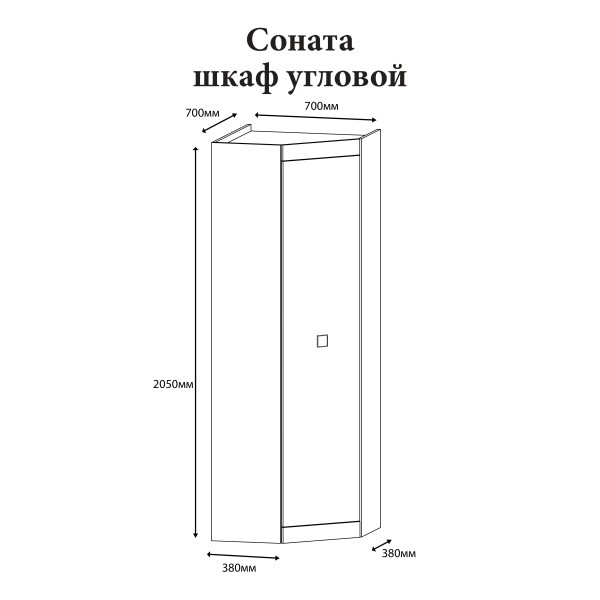Шкаф угловой Эверест Соната-700 венге темный + дуб крафт золотой (DTM-2315)