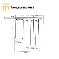 Вішалка Еверест Тандем з дзеркалом дуб сонома (DTM-2650)