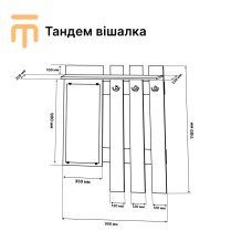 Вішалка Еверест Тандем з дзеркалом дуб сонома (DTM-2650)