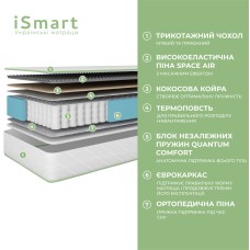 Матрац ортопедичний Ismart Koala Dream 120х200 см пружинний (ISM-051020)