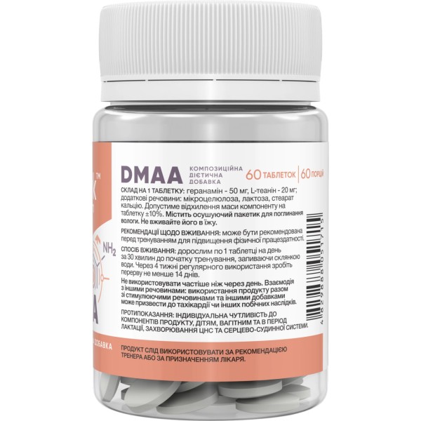 Stark DMAA 50 mg - 60 tablets Stark DMAA 50 mg - 60 tablets