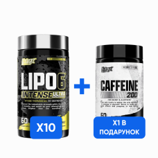 Combo Lipo 6 Black Intense - 60 caps х 10шт + Caffeine - 60 caps х 1шт - В ПОДАРОК! Nutrex