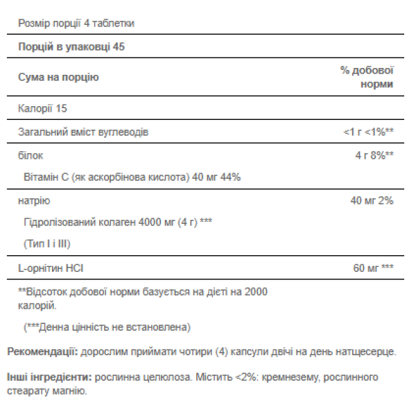 Hydrolyzed Collagen Pro - Structural Protein Type 1 and 3 Collagen - 180caps