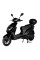 Електроскутер Atlas Journey Box 1500W Black