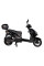 Електроскутер Atlas Journey Box 1500W Black