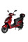 Електроскутер Atlas Journey Box 1500W Red