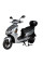 Електроскутер Atlas Eagle Box 2000W Grey