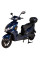 Електроскутер Atlas Eagle Box 2000W Cyan Blue