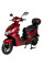 Електроскутер Atlas Eagle Box 2000W Red