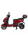 Електроскутер Atlas Freedom Box 1500W Red