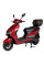 Електроскутер Atlas Demon 1500W Box Red