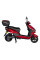 Електроскутер Atlas Demon 1500W Box Red