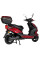 Електроскутер Atlas Demon 1500W Box Red