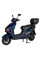 Електроскутер Atlas Demon 1500W Box Cyan Blue