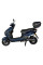 Електроскутер Atlas Demon 1500W Box Cyan Blue