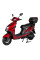 Електроскутер Atlas Falcon 1500W Box Red