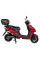 Електроскутер Atlas Falcon 1500W Box Red