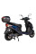 Електроскутер Atlas Journey Box 1500W Cyan Blue