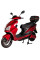 Електроскутер Atlas Speedy Box 2000W Red