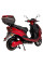 Електроскутер Atlas Speedy Box 2000W Red