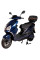 Електроскутер Atlas Speedy Box 2000W Cyan Blue