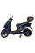 Електроскутер Atlas Speedy Box 2000W Cyan Blue