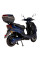 Електроскутер Atlas Speedy Box 2000W Cyan Blue