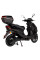 Електроскутер Atlas Speedy Box 2000W Black