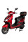 Електроскутер Atlas Spider 2 Box 2000W Red