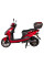 Електроскутер Atlas Spider 2 Box 2000W Red