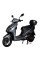 Електроскутер ATLAS Spider 2 Box 2000W Grey