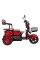 Электроскутер ATLAS Elegant Trike 800W Red