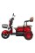 Электроскутер ATLAS Elegant Trike 800W Red