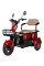 Электроскутер ATLAS Elegant Trike 800W Red