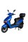Электроскутер ATLAS Demon Box 2000W Blue