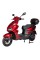 Электроскутер ATLAS Tiger Box 2000W Red