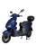 Електроскутер ATLAS Tiger Box 2000W Cyan Blue